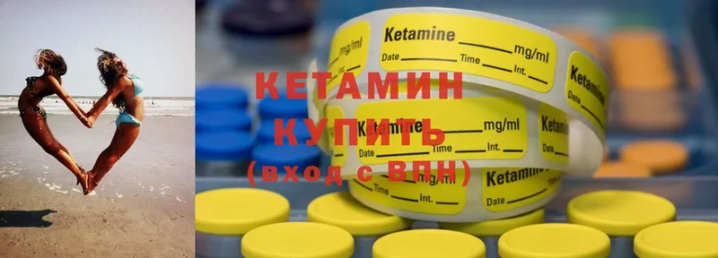 КЕТАМИН ketamine  купить наркотик  Дигора 