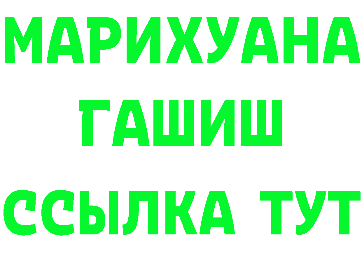 Альфа ПВП Crystall зеркало площадка кракен Дигора