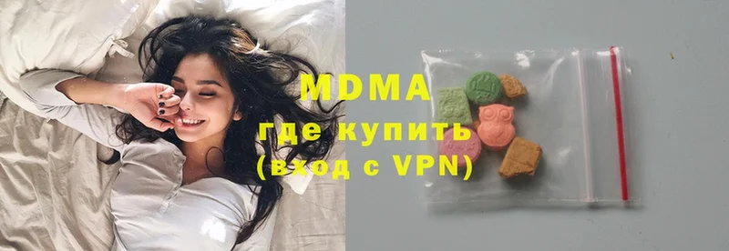 что такое   Дигора  MDMA молли 