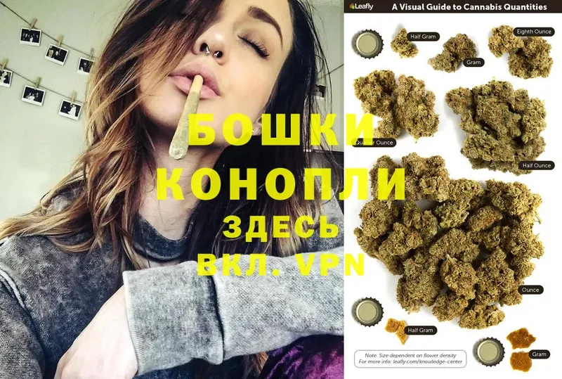 дарнет шоп  Дигора  Бошки Шишки Ganja 